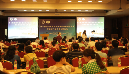 yantaohui.jpg