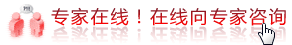耳机动态商务通.gif